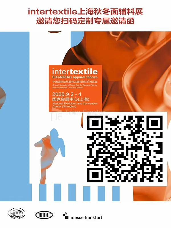Official invitation of Intertextile Shanghai 2025 Autumn Winter with QR code for visitor pre-registration